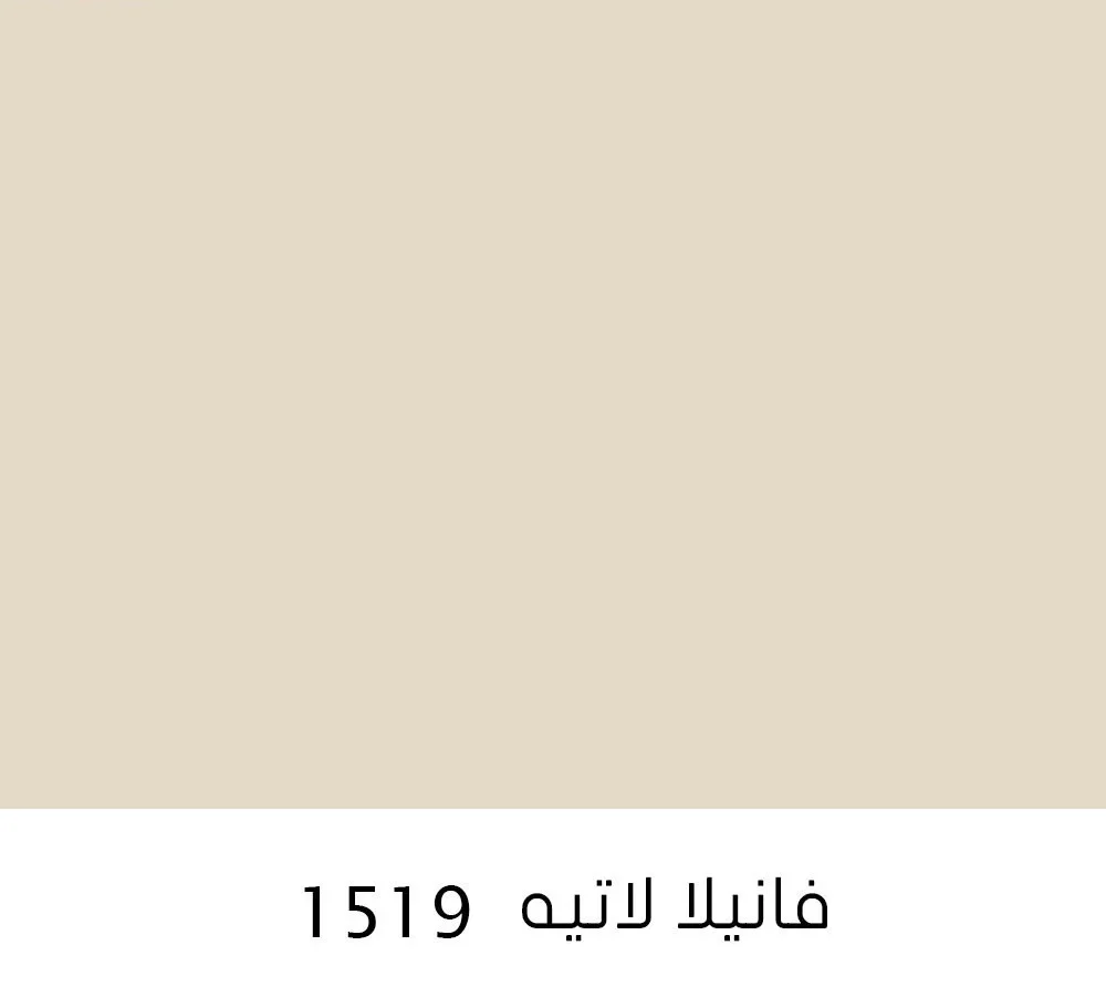 0555948763 0555948763